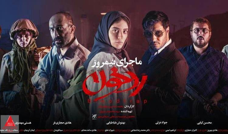 محمدحسین مهدویان