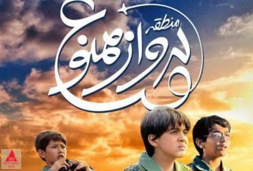 امیر داسارگر