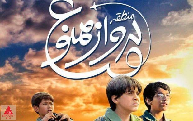 امیر داسارگر