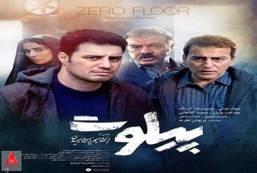 فیلم