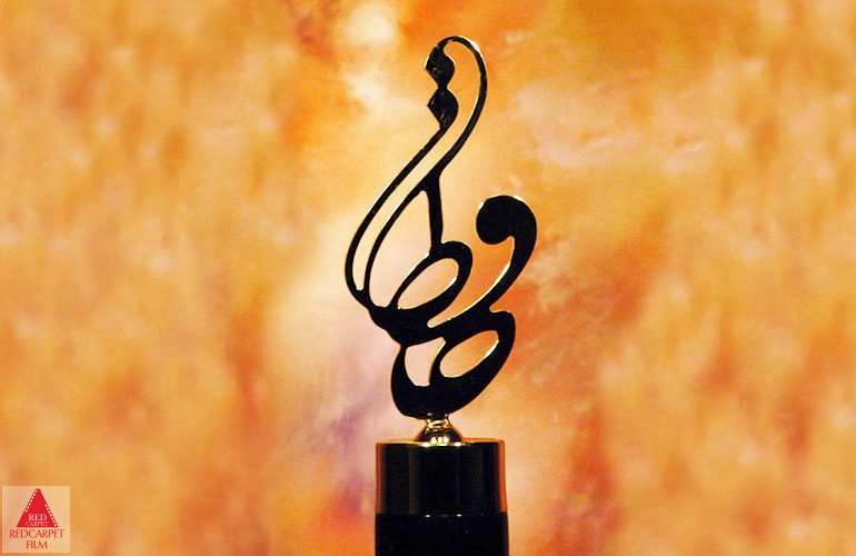 اکران آنلاین