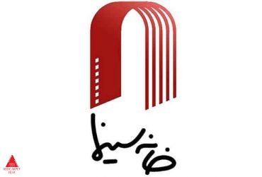 سازمان سینمایی