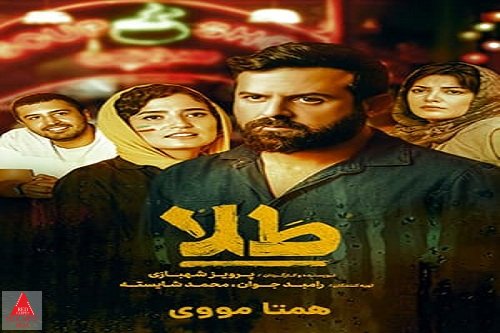 اکران آنلاین