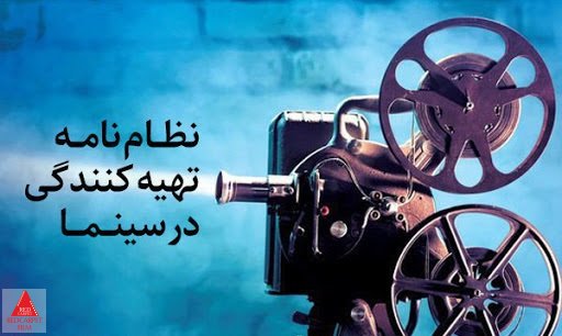 حسین انتظامی