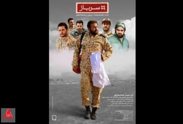 سریال