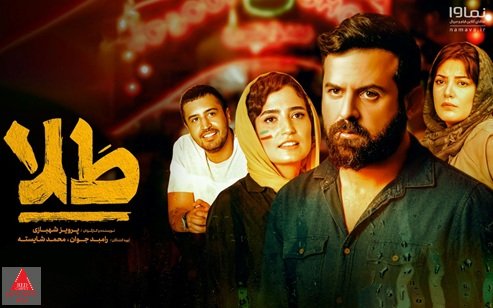 پرویز شهبازی