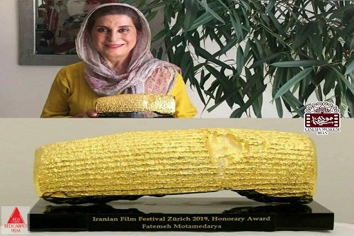 موزه سینمای ایران