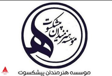 بازیگر پیشکسوت