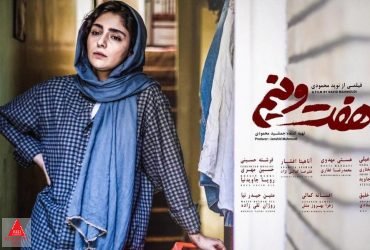 نوید محمودی