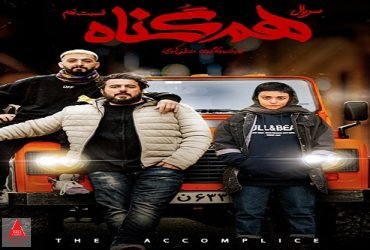 نمایش خانگی