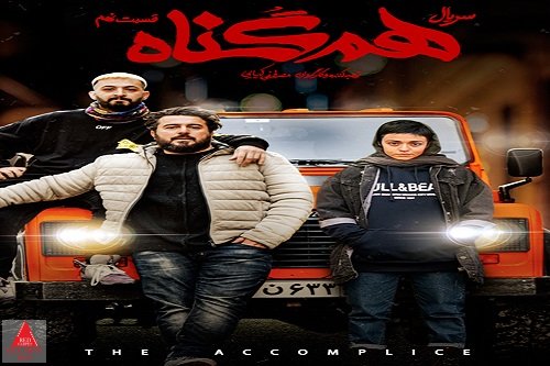 نمایش خانگی