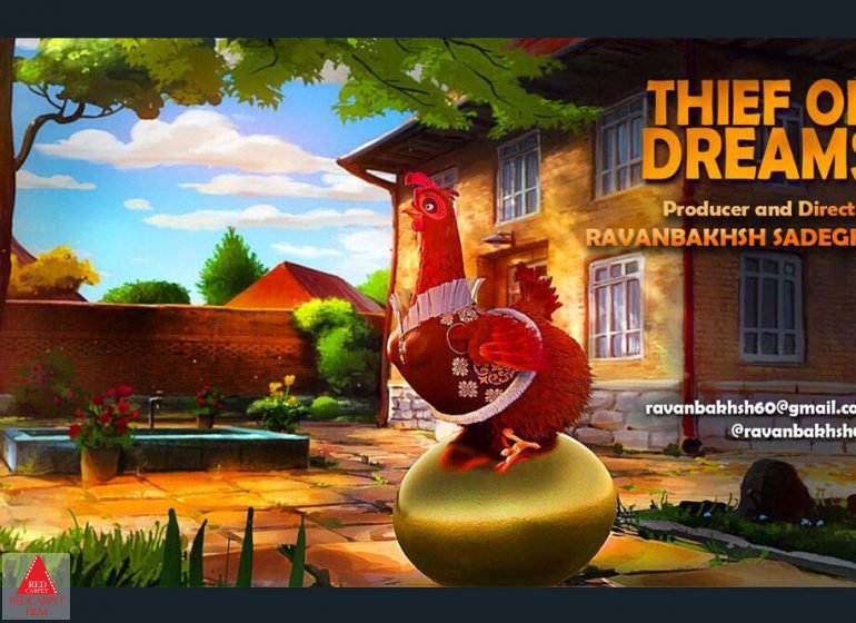 انیمیشن سینمایی