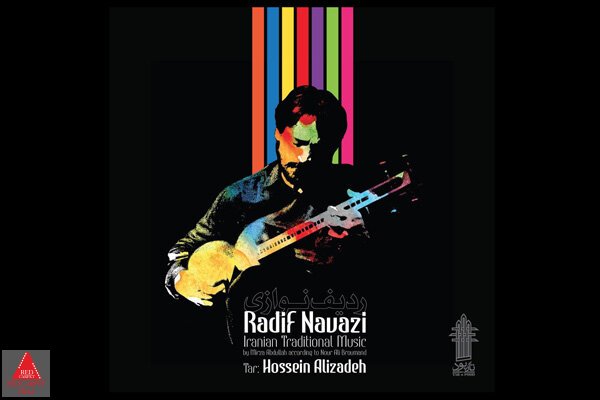 حسین علیزاده