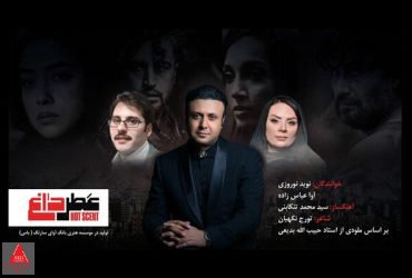 نوید نوروزی