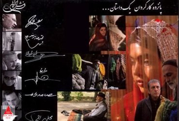 داریوش مهرجویی