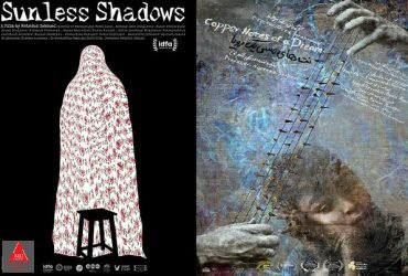 جشنواره بینالمللی مستند داک اِج