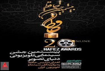 جشن سینمایی