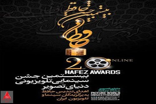 جشن سینمایی