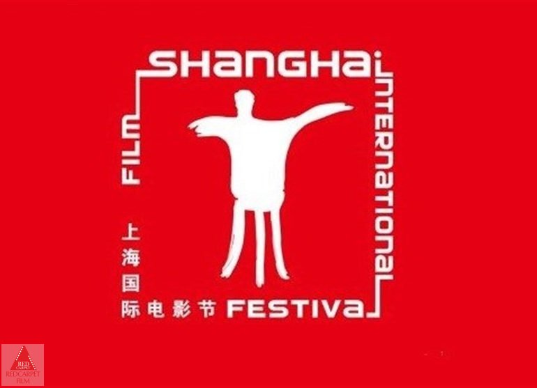 جشنواره بینالمللی