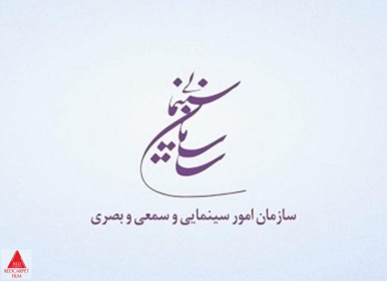 سینمایی