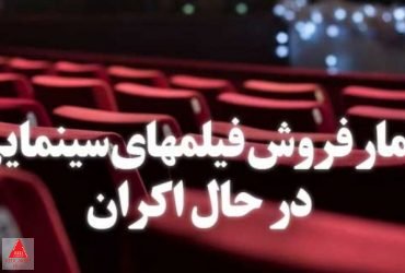 جهان با من برقص