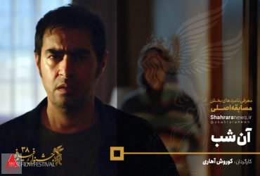 محمد درمنش