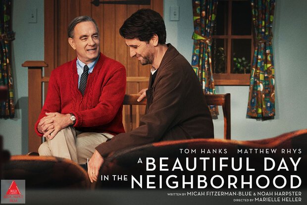 یک روز زیبا در محله