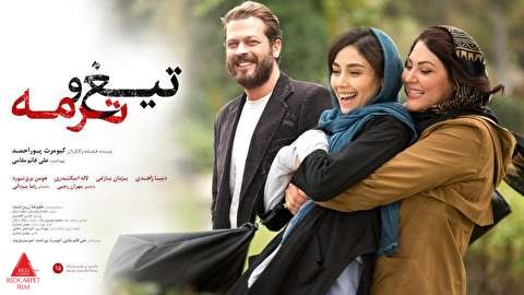 کیومرث پوراحمد