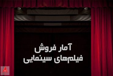 زنها فرشتهاند ۲