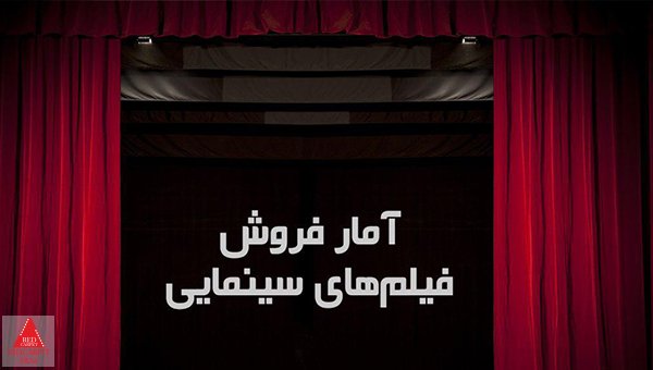 زنها فرشتهاند ۲