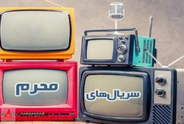 بوم و بانو