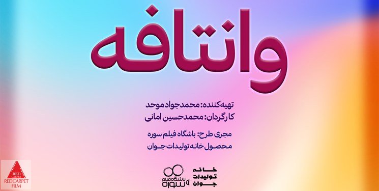 محمدحسین امانی