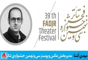 فجر