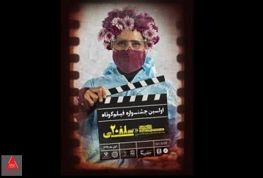 تالار