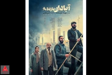 آنلاین