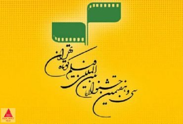 فیلم کوتاه