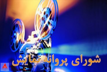 نمایش