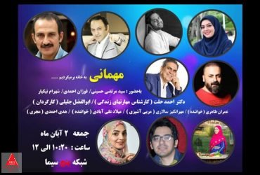 فیلم