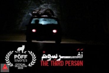 فیلم