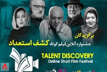 استعداد