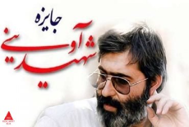 سینماحقیقت