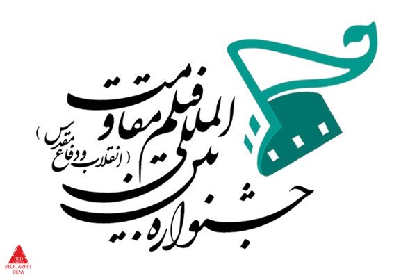نمایش آنلاین