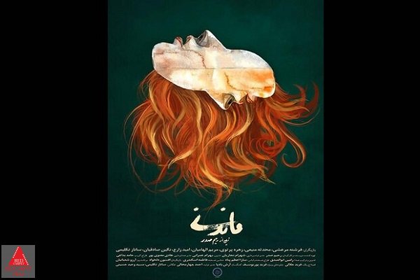 فیلم کوتاه