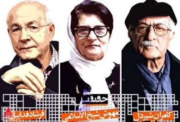 سینماحقیقت