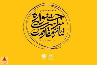 آنلاین