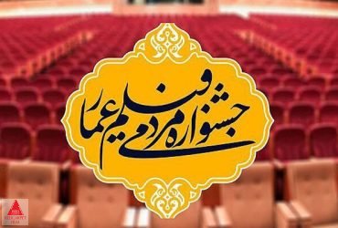نمایش