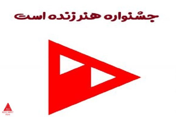 داوران