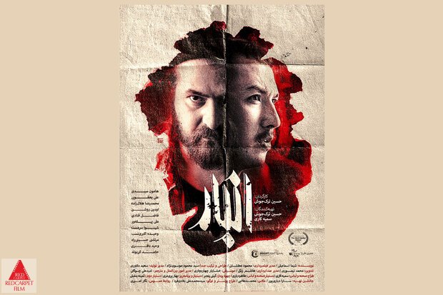 جشنواره گیمفا