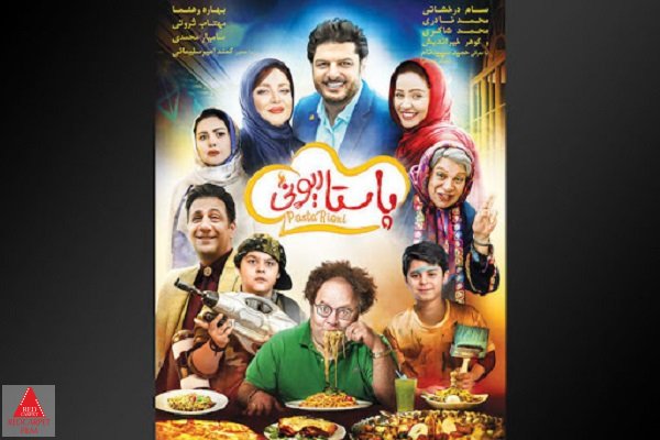سهیل موفق