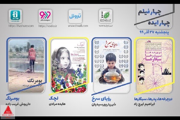 بومرنگ